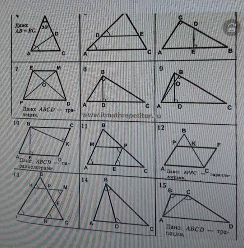 Первый признак подобия треугольников ответыПомните )​