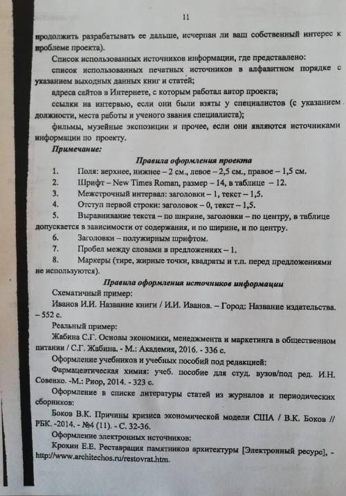 Сделайте проект на тему Шостакович в Самаре потом могу на киви 60 рублей кинуть !