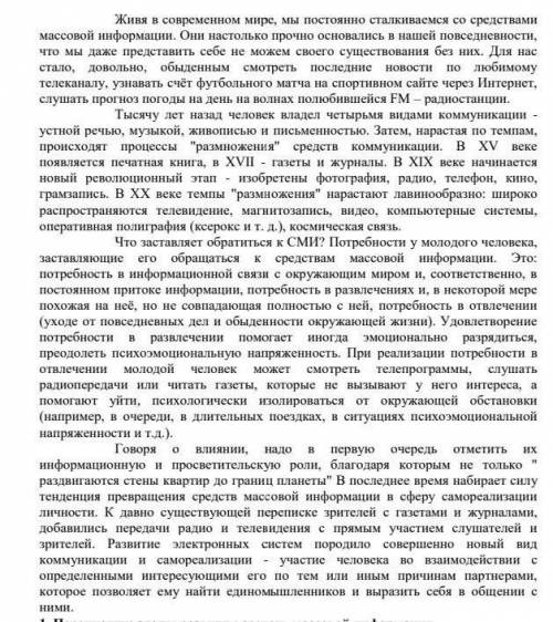 3. Перечислите признаки принадлежности текста к данному стилю.​