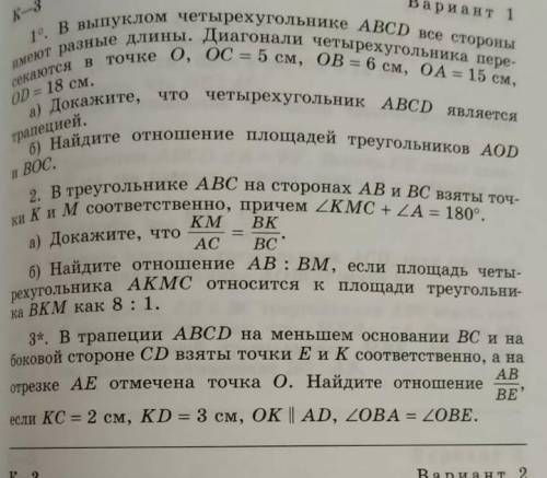 отмечу как лутший ответ и 100 б и лайк и 5звёзд​