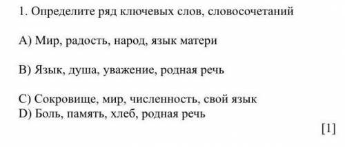 Каждый язык - это целый мир. Язык не только предметдля изучения, а живая душа народа, его радость, б