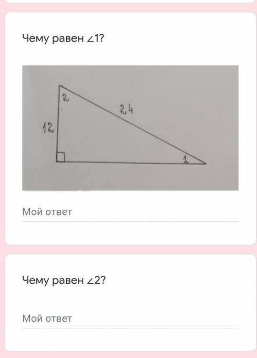 задача по геометрии ​