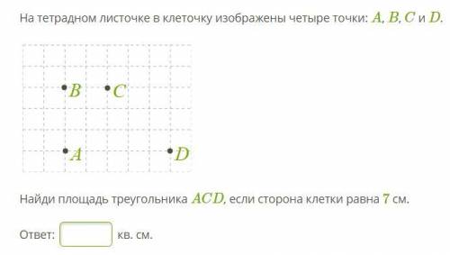 Плачу Необходимо решение задачи.