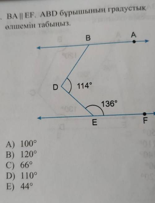 BA || EF. Найдите градусную меру угла ABD​