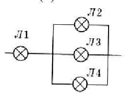 Четыре одинаковые лампы сопротивлением 9 Ом каждая соединены, как показано на схеме, и подключены к