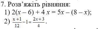 5. Чи рівносильні рівняння: 2 х – 3 = х + 5 і 2(х – 7) = х – 6? 6. В одному ящику втричі більше апел