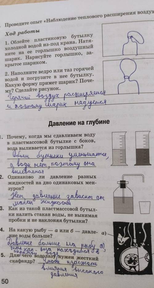 Проверьте работу если есть ошибки напишите какие. Благодарю. ​