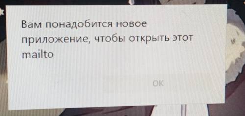 разобраться с проблемой. Это окно возникает непонятно откуда и непонятно как это убрать. Мешает откр