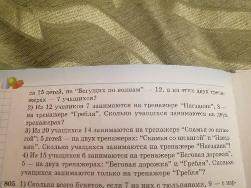 Здравствуйте, задача во вложении .