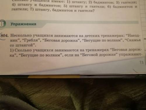 Здравствуйте, задача во вложении .