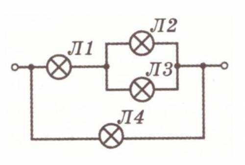 Найдите, какой ток течет через каждую лампу и напряжение на каждой лампе, если сопротивления ламп R1