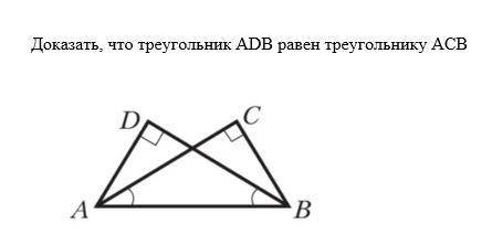 Решить 3 задачи 7 класса. Задачи на картинках