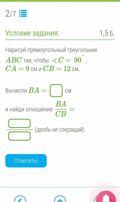 Кто-нибудь может сказать какой будет ответ? ​