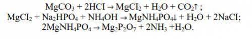 Сколько граммов Mg2P2O7 образуется с 1 г MgCO3 в результате таких реакций: