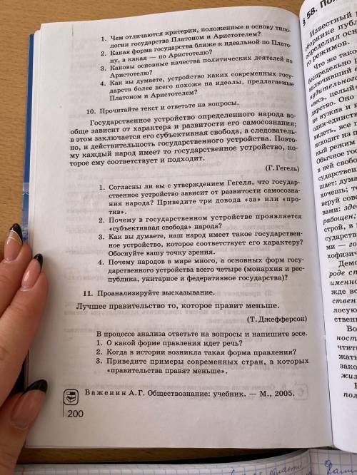 отправить на тест в интернете не могу никак ни один ответ найти возможно я ужасный сыщик