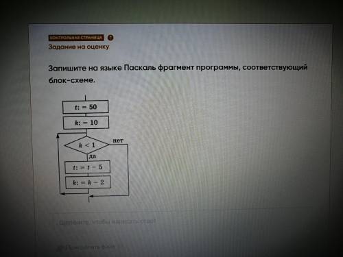 Люди добрые и хорошие с информатикой т-т