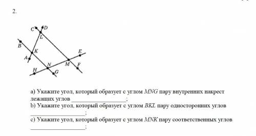 молю вас Геометрия 7 класс могу хоть отдать нужно