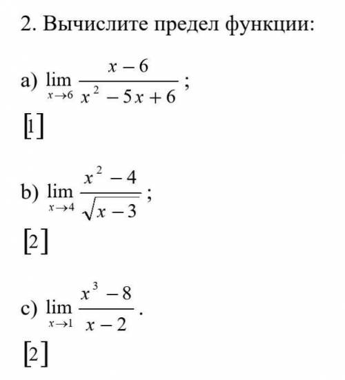 Нужен ответ, дам лучшую оценку за верный ответ?​