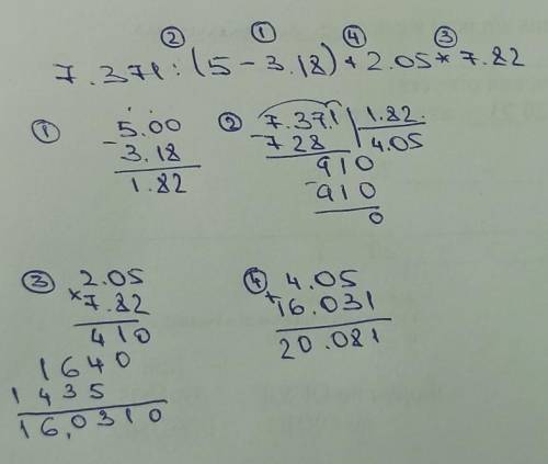 3. Выполните действия: 7,371: (5-3,18)+2,05*7,82можете в столбик ​