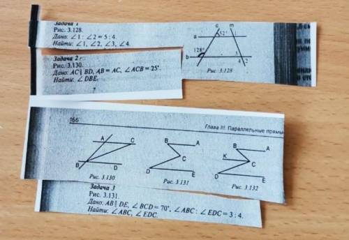 Геометрия. 3 задания на параллельные прямые .