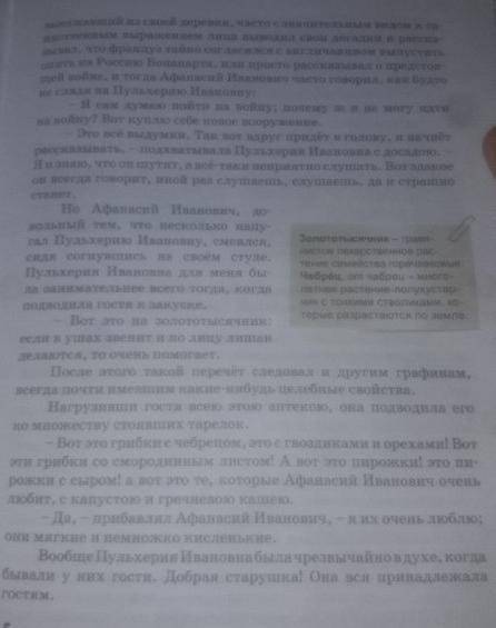 Задание 1.(Чтение) ( ) 1)Работа по тексту.( упр. 4.стр.178-179) .ответьте на вопросы. 1)Как супруги