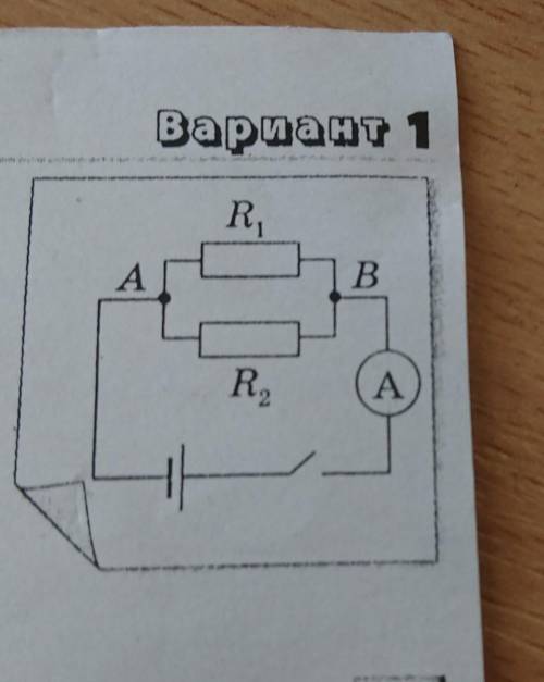 Определите напряжение на участке АВ если на каждом из резисторов напряжение равно 5 В(см. рисунок)​