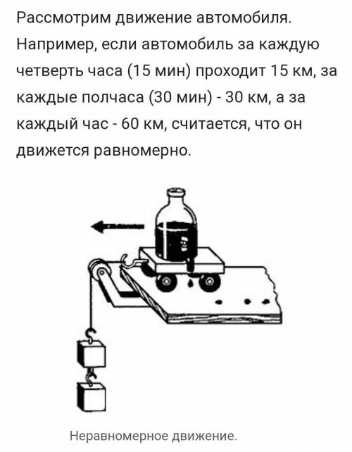 A) людей в лодках определи относительное положение: Дома на берегу (двигаются / не двигаются), лодка