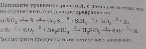 ХИМИЯ. задание на фото, нужно только б) ​