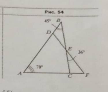 Какова градусная мера угла F, изображённого на рисунке 54?