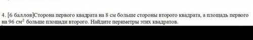 я буду очень благодарен за это. И к стати это задание надо решить с уравнения