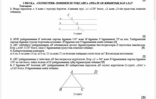 ТЖБмен комектесиндершы берем