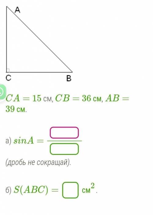 Просто напишите какой будет ответ