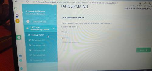 Галоген молекуласында кандай байланыс типі болады