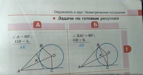 2-ве задачи на картинке