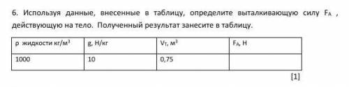 Решите с подробным решением. ​