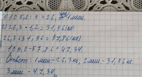 6. Шынар купила плитку шоколада, которая делится на 20 одинаковых кусочков. а) Шынар съела пять кусо