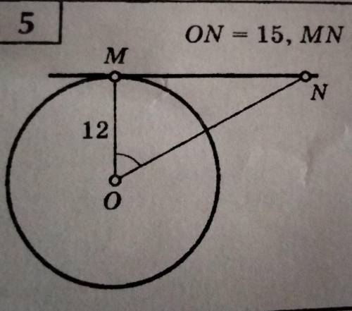 буду благодарен !1 - ON - 15, MN-?​