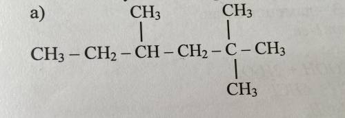 Назвуть вуглеводні представлені в формулі