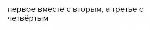 Определите, как связаны между собой слова в высказываниях, и укажите связи между ними стрелочками. О