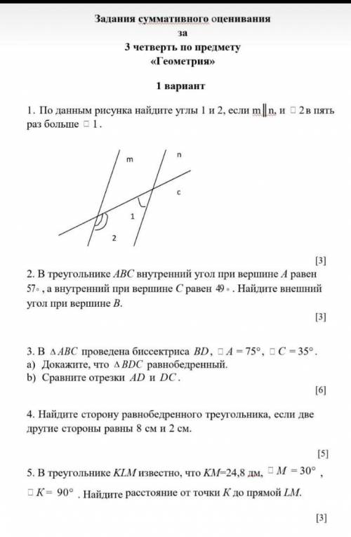 напишете на листочке ! ​