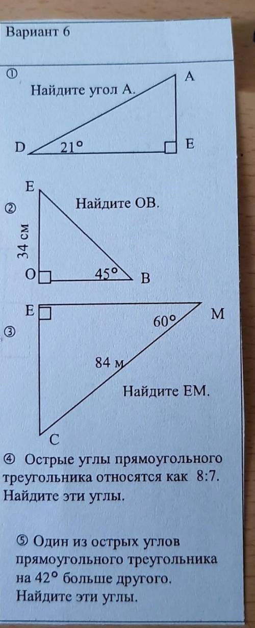 можно по одному номеру