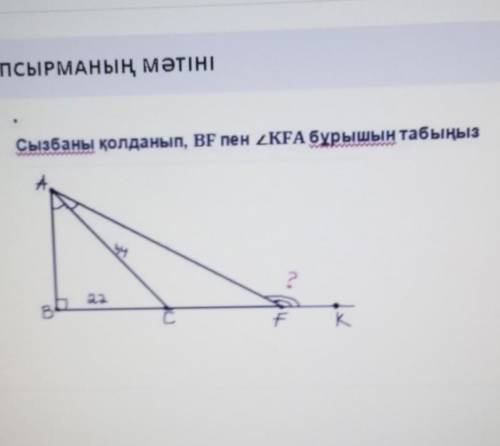 разобраться в заданий​