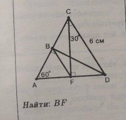 решить задачу по геометрии 8 класс​