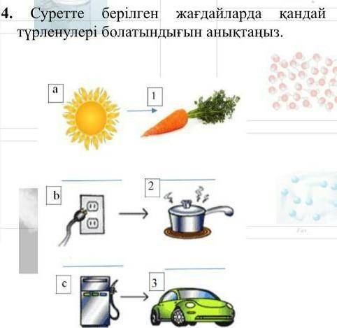 СОР ЭТО МОЙ ПОСЛЕДНИЕ ​