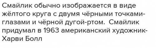 7. Перескажите текст, опираясь на ключевые слова и словосочетания: брёл, питался, почерневшие ступни