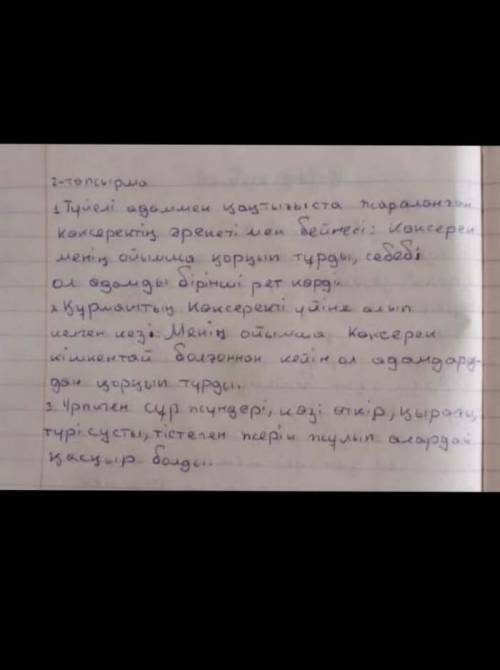 Тау-кен өндірісіне жұмысқа жалданған қазақ-орыс еңбекшілерінің атауын көрсетіңіз. А) батырақтарВ) бо