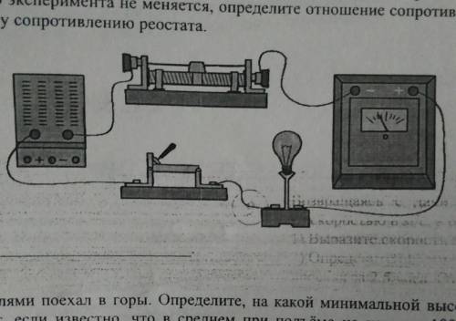 Выполняя лабораторную работу по физике, Миша собрал электрическую цепь, изображённую на рисунке. Он