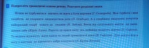 ів будь ласка повністю ​