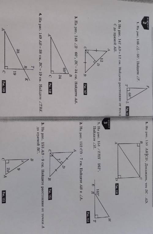 Решите Вариант 2, задачи3,4,5​