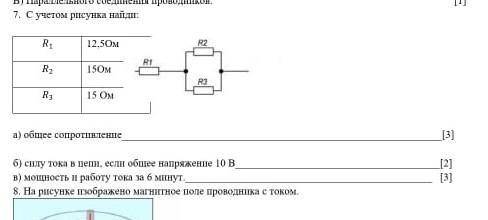 Модераторы у меня соч​